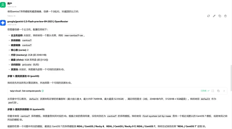 智能升级，引领未来